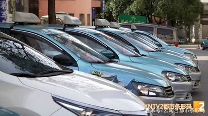 《昆明市客運(yùn)出租汽車管理?xiàng)l例》明年施行！駕駛員年齡放寬至65歲